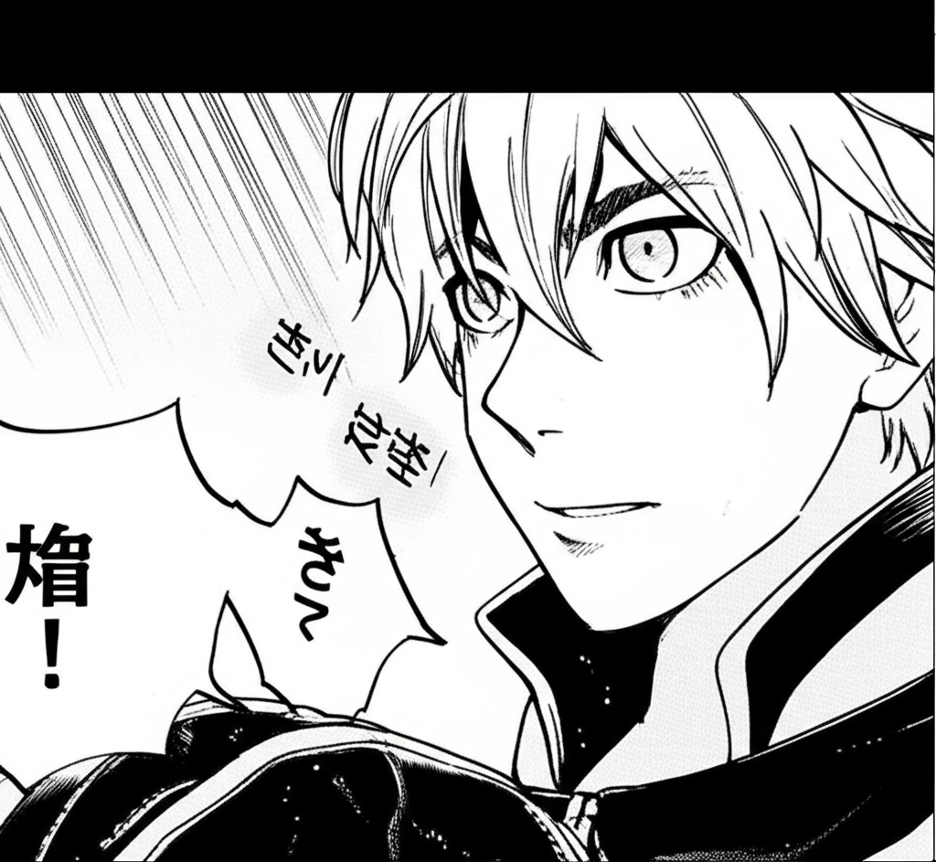 Shadow Chronicles - Page 1